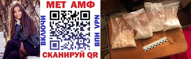 Amphetamine 98%  Питкяранта 