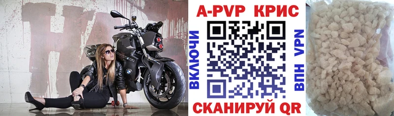 hydra маркетплейс  Питкяранта  A PVP Crystall 