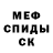 АМФЕТАМИН Розовый teri gaters