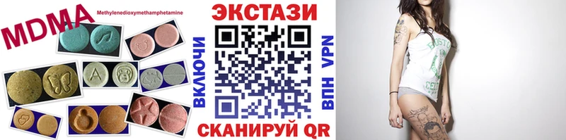 ОМГ ОМГ рабочий сайт Питкяранта ЭКСТАЗИ XTC