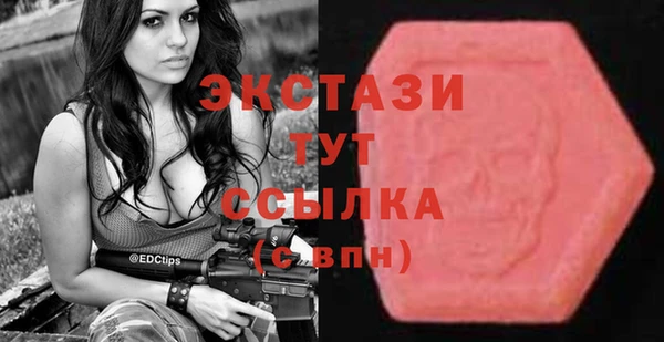 ГАЛЛЮЦИНОГЕННЫЕ ГРИБЫ Алзамай