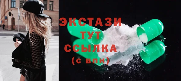 молекула духа Абинск