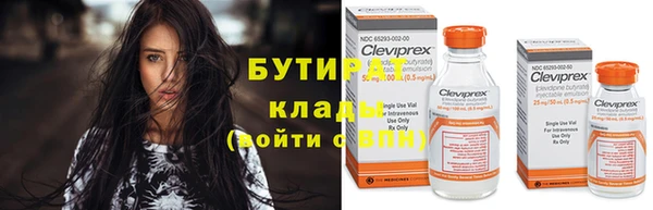 прущий лед Абдулино