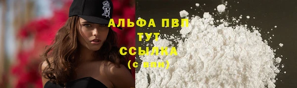 прущий лед Абдулино