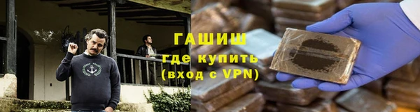 ГАЛЛЮЦИНОГЕННЫЕ ГРИБЫ Алзамай