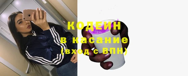 таблы Абаза