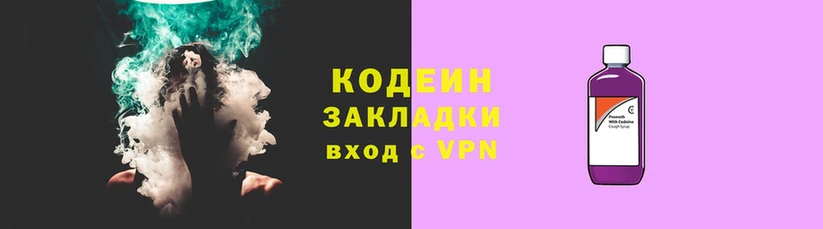 ГАЛЛЮЦИНОГЕННЫЕ ГРИБЫ Алзамай