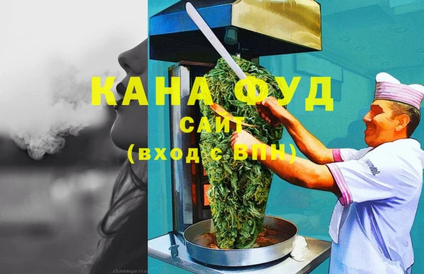 таблы Абаза