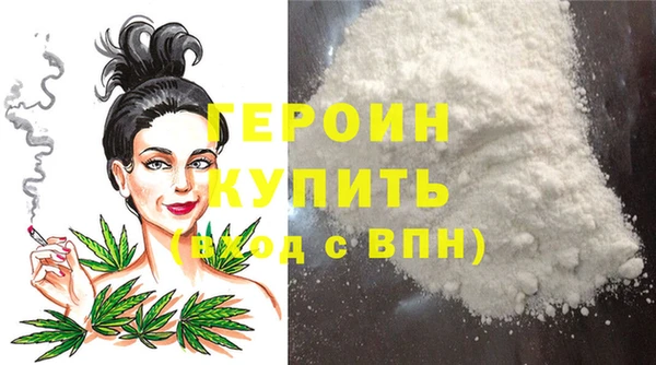 молекула духа Абинск