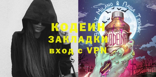 прущий лед Абдулино