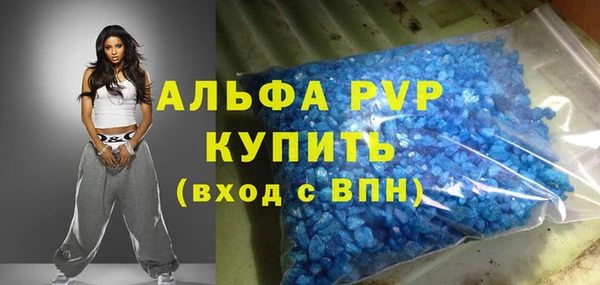 таблы Абаза