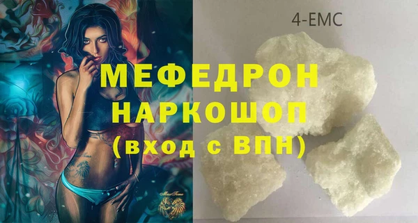 прущий лед Абдулино