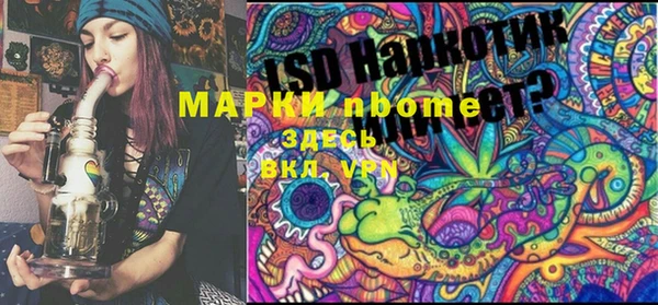 МДМА Алексеевка