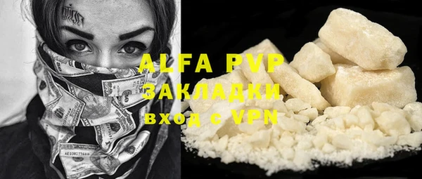 молекула духа Абинск