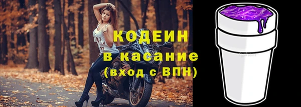 прущий лед Абдулино