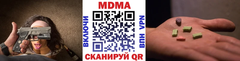наркошоп Питкяранта MDMA VHQ