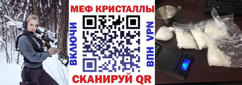 Мефедрон mephedrone  купить наркотики сайты  Питкяранта 