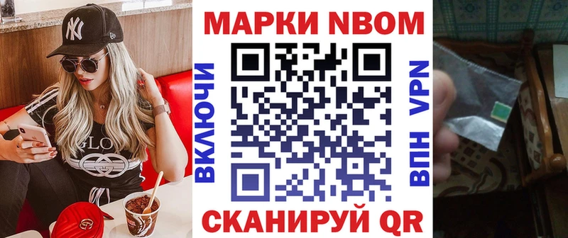 наркота  Питкяранта  Марки NBOMe 1500мкг 